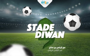 Stade Diwan