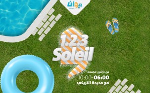 123 soleil