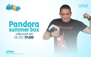 Pandora Summer Box