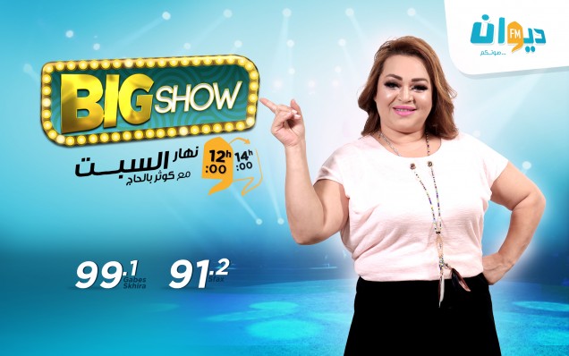 BIG Show