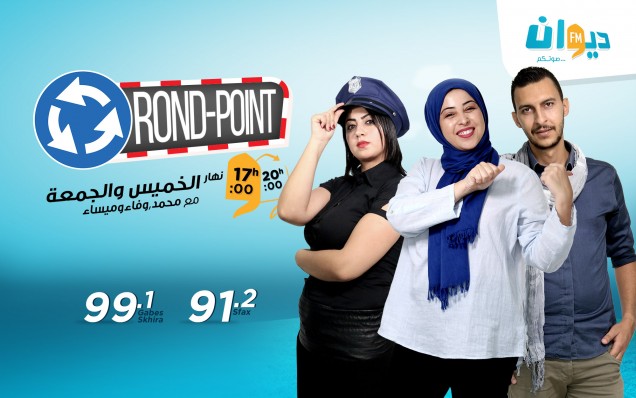 ROND POINT