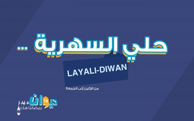 LAYALI-DIWAN