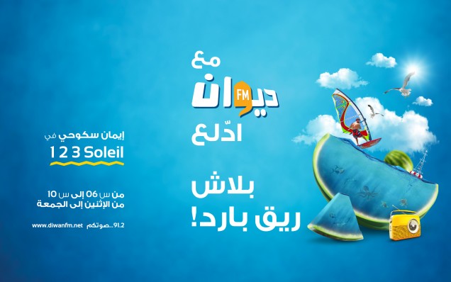 123 soleil
