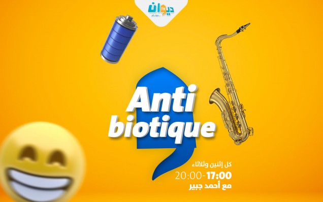 Antibiotique