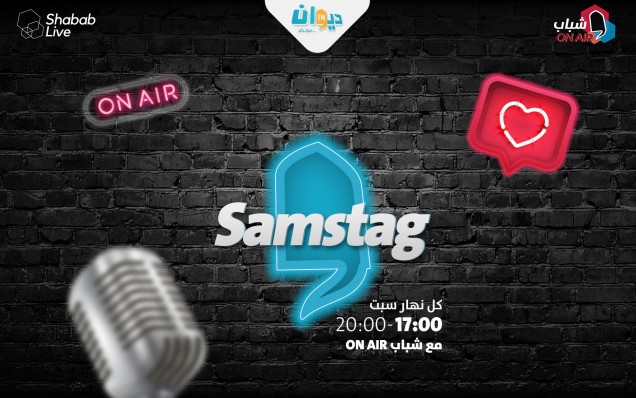 Samstag