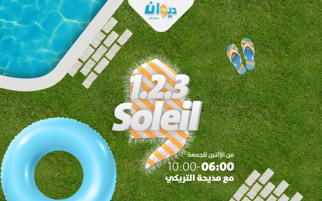 123 soleil