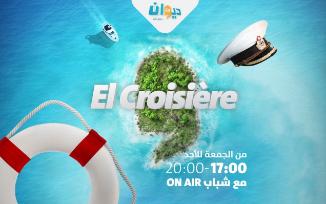 El Croisiere