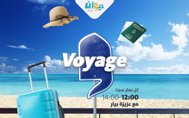 Voyage