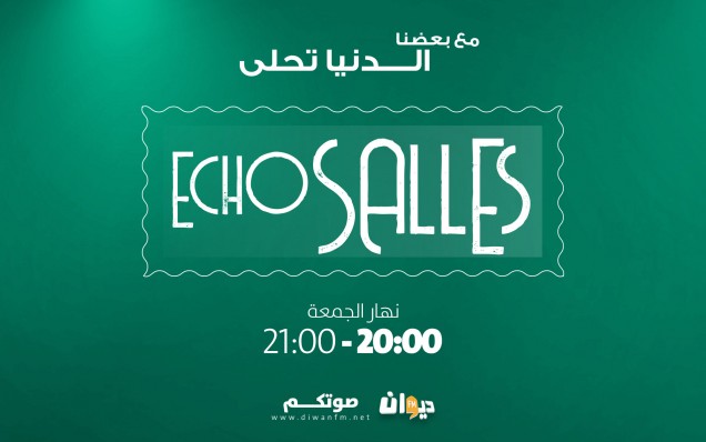 Echo Salles