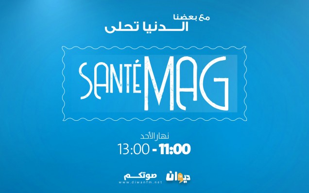Santé Mag