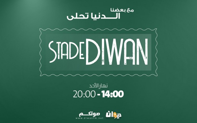 Stade Diwan