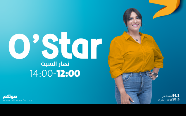 O'Star