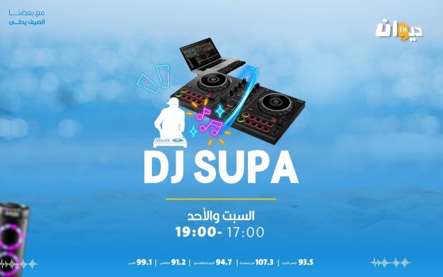 DJ SUPA