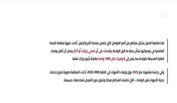 منظمة